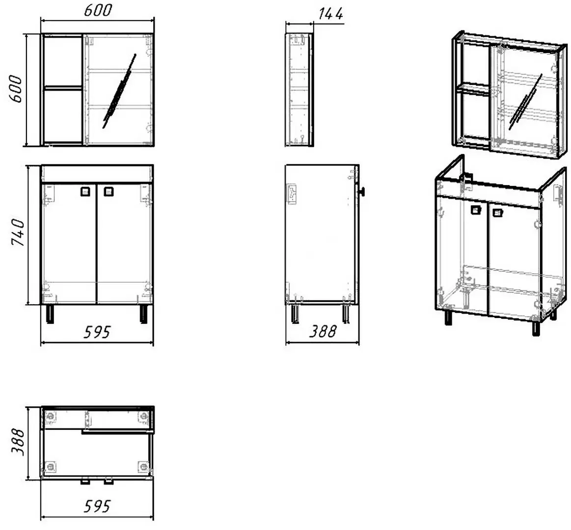 Set de mobilă RJ Atlant RZJ610 (Oak)