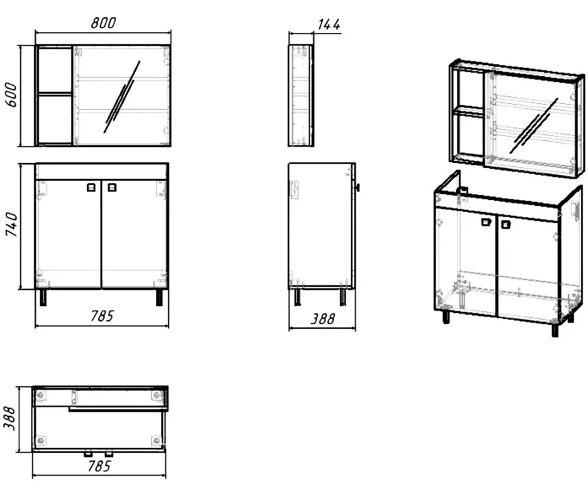 Комплект мебели RJ Atlant RZJ815 (Grey) - 4