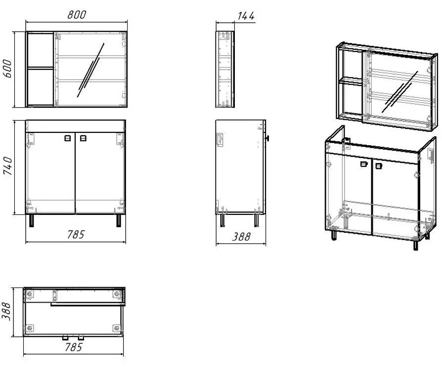 Комплект мебели RJ Atlant RZJ815 (White) - 3