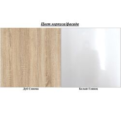 Set de mobila Stolkar Aruba II (White Gloss/Sonoma Oak) Thumb