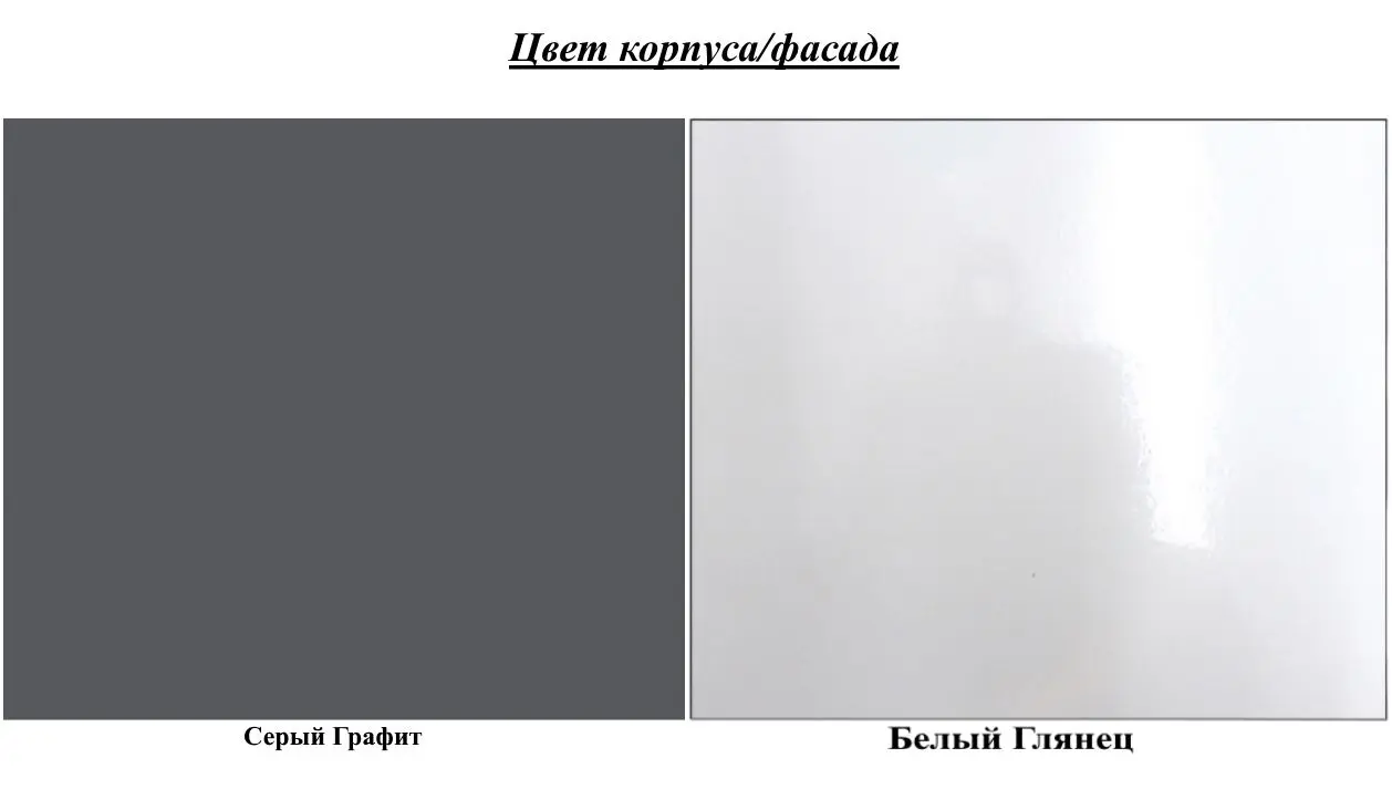 Set de mobila Stolkar Malaga (White Gloss/Grey Graphite) - 8