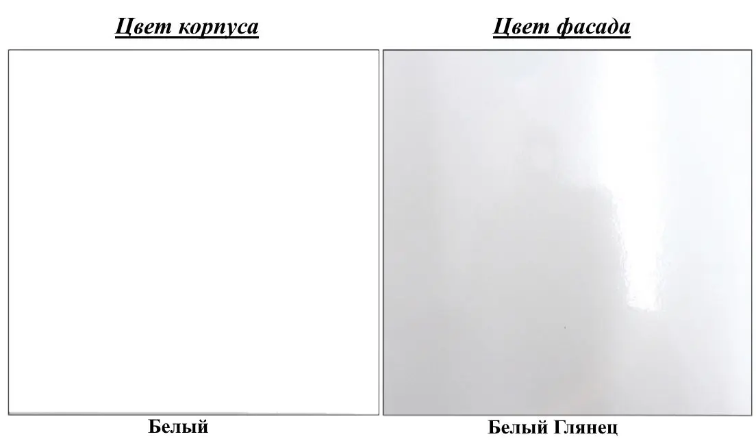 Комплект мебели Stolkar Verona (White Gloss) - 5