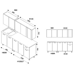 Set de bucatarie cu electrocasnice Power Trio Thumb