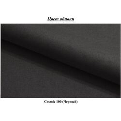 Set mobila Bratex D180 Black/Black Graphite + Space Meble Astra Cosmic 100 Black + Signal Amaro Black Marble/Black Thumb