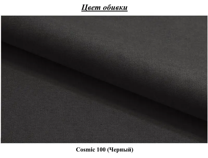 Set mobila Bratex D180 Black/Black Graphite + Space Meble Astra Cosmic 100 Black + Signal Amaro Black Marble/Black