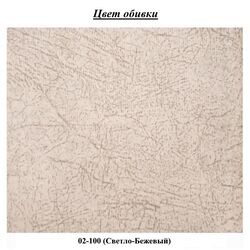 Комплект мебели Bratex Dingo 120 Sonoma Oak/White + Fabulous Suny 02-100 Beige Light + Halmar Sardinia Transparent Thumb