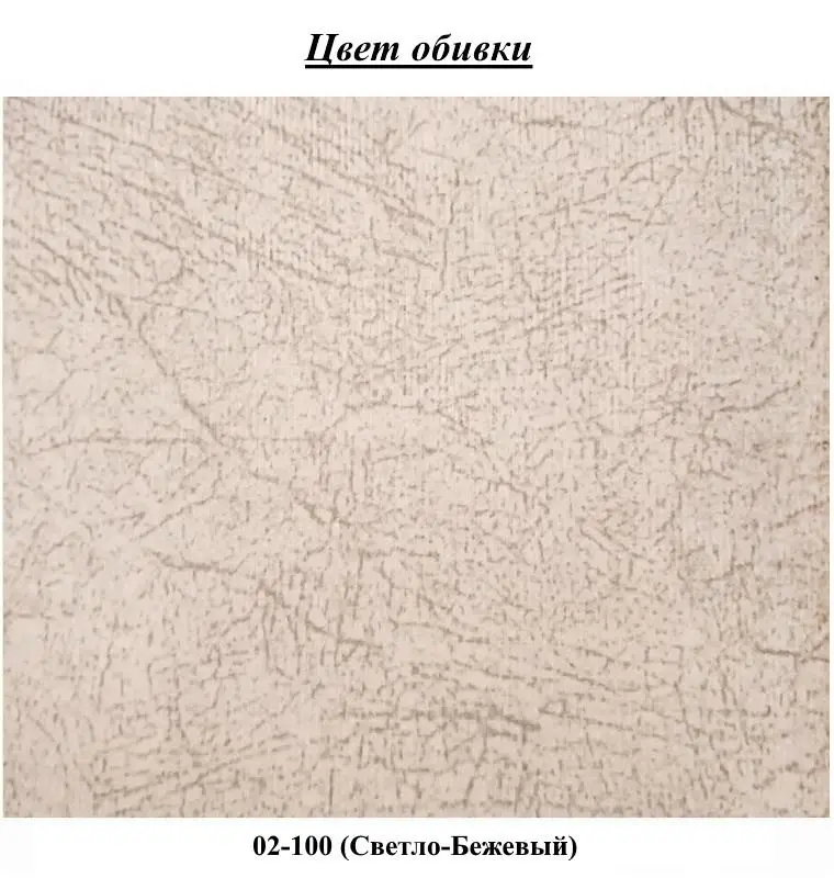 Комплект мебели Bratex Dingo 120 Sonoma Oak/White + Fabulous Suny 02-100 Beige Light + Halmar Sardinia Transparent