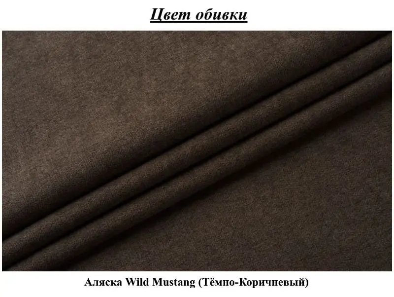 Set mobila Bratex Lowboard A 100 Wotan Oak/Black Gloss + Modern Aqua Alaska Wild Mustang Dark Brown + Prosperplast Clubo Anthracite