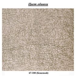 Комплект мебели Bratex Lowboard D 180 Wotan Oak/White Gloss + Fabulous Mese 3-местный 67-100 Beige + Halmar Aura White Thumb