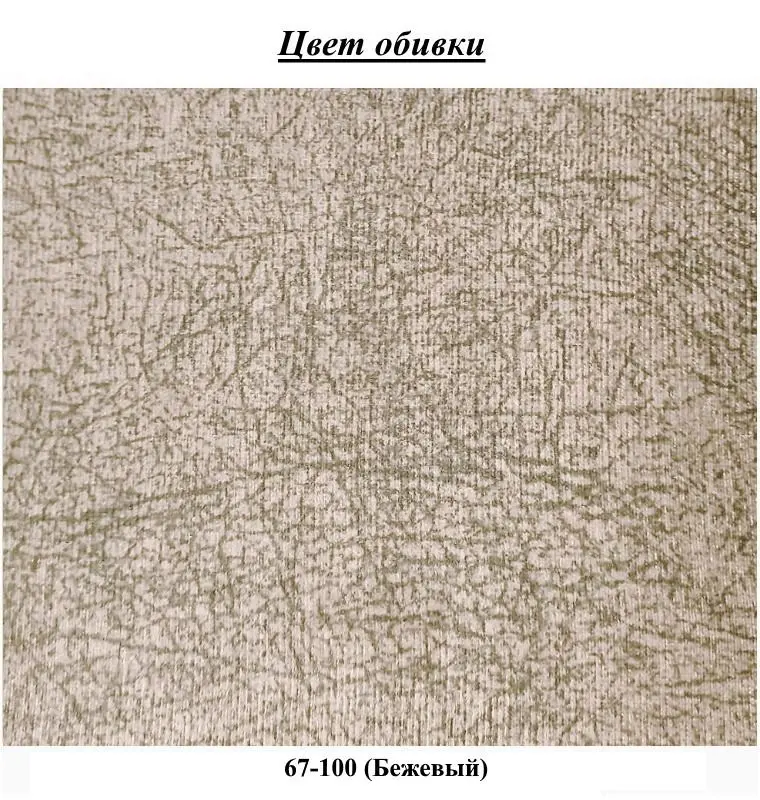 Комплект мебели Bratex Lowboard D 180 Wotan Oak/White Gloss + Fabulous Mese 3-местный 67-100 Beige + Halmar Aura White - 2