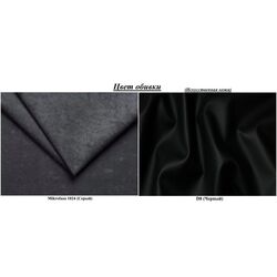 Set mobila Bratex Vera II Wotan Oak/Black Gloss + Space Meble Dakar L Mikrofaza 1024/D8 Gray/Black + Signal Amaro Black Marble/Black Thumb