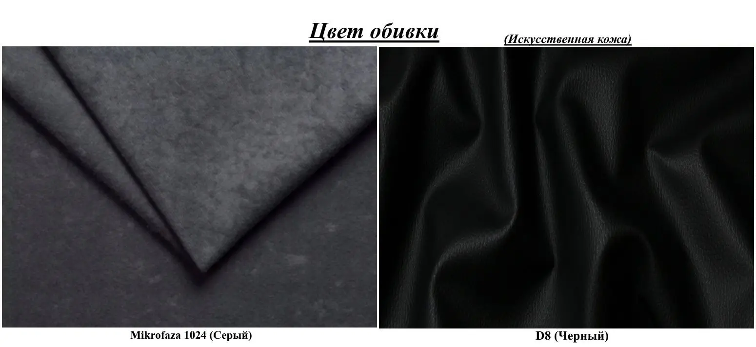 Set mobila Bratex Vera II Wotan Oak/Black Gloss + Space Meble Dakar L Mikrofaza 1024/D8 Gray/Black + Signal Amaro Black Marble/Black