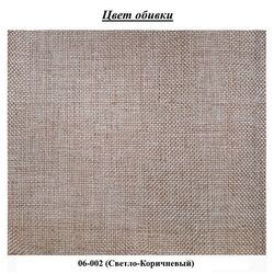 Комплект мебели Helvetia Cross 3D3S Congo/Black + Fabulous Marbella 3-местный 06-002 Brown Light + Halmar Canaria Transparent Thumb