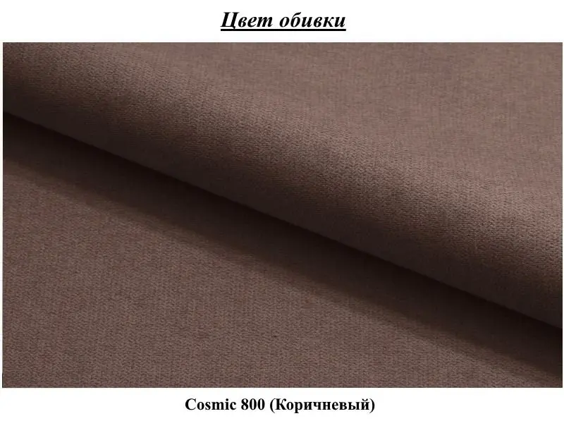 Set mobila Helvetia Cross 4D4S Congo/Black + Space Meble Skandi Cosmic 800 Brown + Signal Muna Transparent/Chrome