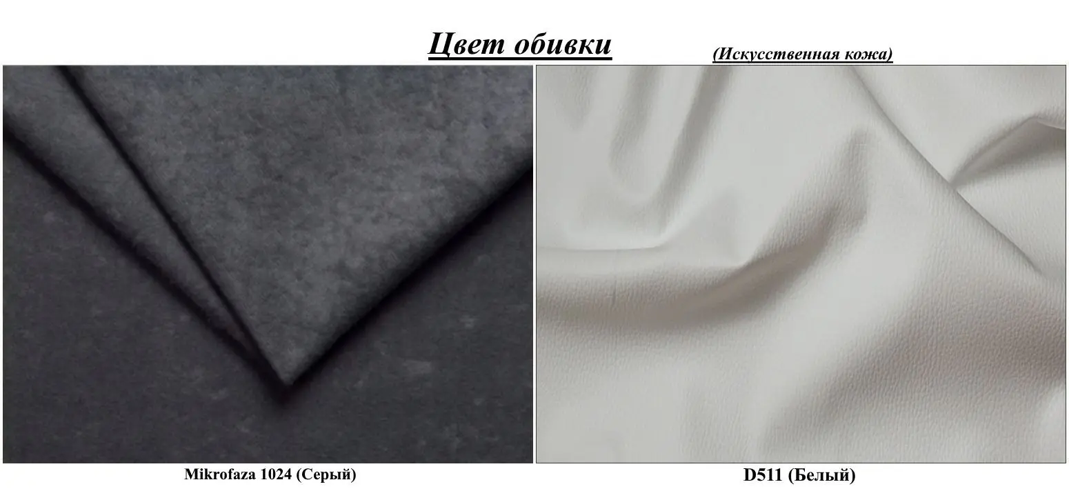 Комплект мебели Helvetia Frida 180 Oak/Anthracite + Space Meble Dakar L Mikrofaza 1024/D511 Gray/White + Costway NP11164 Black