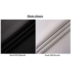 Set mobila pentru bucatarie Haaus Parma 2.0m Dark Sonoma Oak/White + Prospero Bronx Stone/White Gloss + Modern Sofy 2300/2230 Right White/Black Thumb