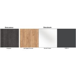 Set mobila pentru bucatarie Modern Monro 2.6 Craft Oak Gold/White Gloss/Asphalt + Halmar Modex 90cm Anthracite/Chrome + K209 White Thumb