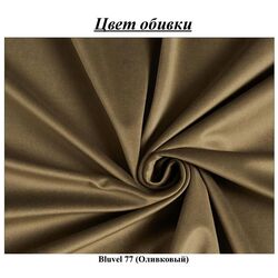 Set mobila pentru bucatarie Modern Paola 2.6/0.8m Wenge Magic/Craft Oak White +  Marcel Prod Lux UA Wenge + Signal Rip Velvet Olive/Black Thumb