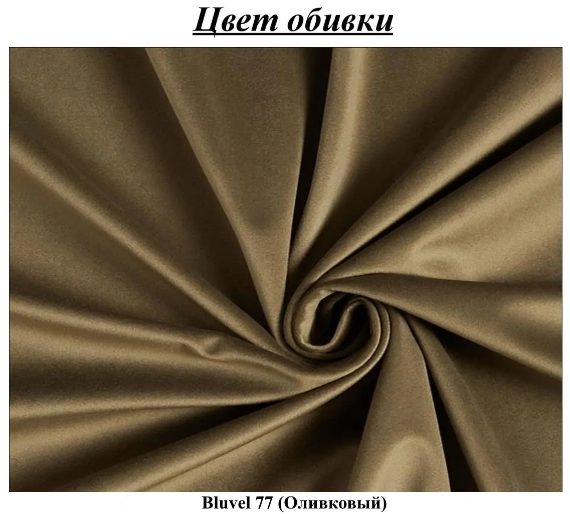 Set mobila pentru bucatarie Modern Paola 3.2m Wenge Magic/Craft Oak White + Marcel Prod Lux UA Wenge + Signal Rip Velvet Olive/Black