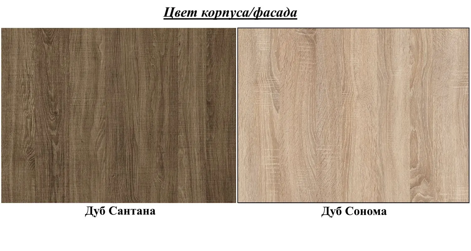 Mobila pentru copii Астрид-Мебель Yunior 1 (Santana Oak/Sonoma Oak) - 4
