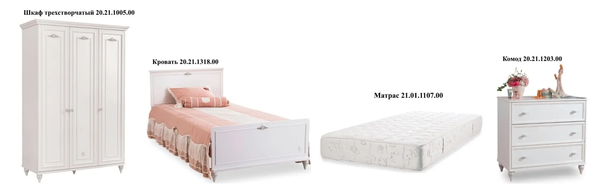 Детская Cilek Romantica 20.21 Набор 4