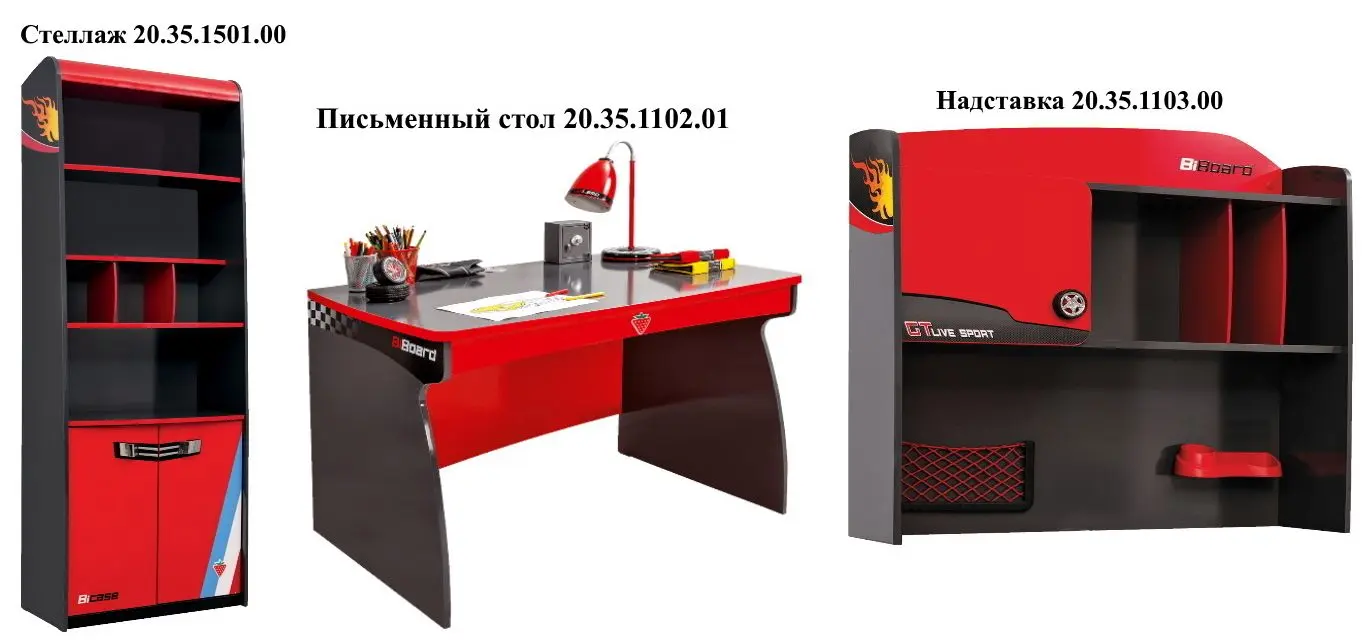 Set de mobila Cilek Champion Racer 20.35.1102.01 + 20.35.1103.00 + 20.35.1501.00