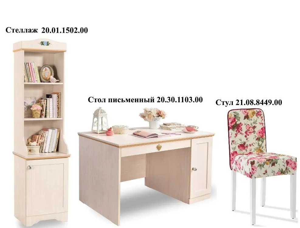 Набор детской мебели Cilek Flower 20.01.1103.01 + 20.01.1502.00 + 21.08.8449.00