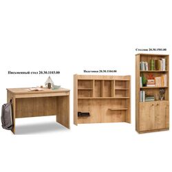 Set de mobila Cilek Mocha 20.30.1103.00 + 20.30.1104.00 + 20.30.1501.00 Thumb