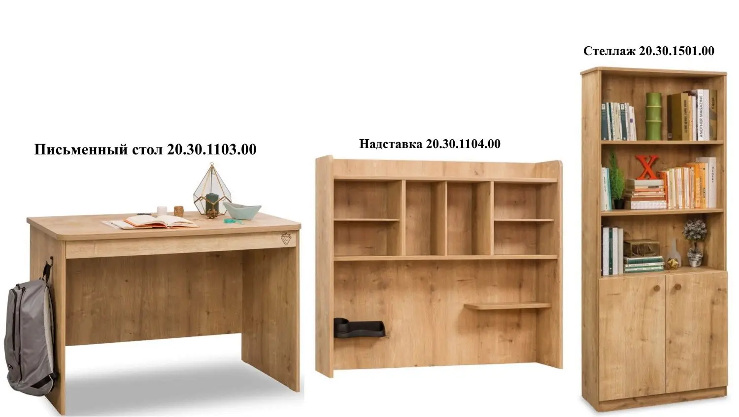 Set de mobila Cilek Mocha 20.30.1103.00 + 20.30.1104.00 + 20.30.1501.00 - 4