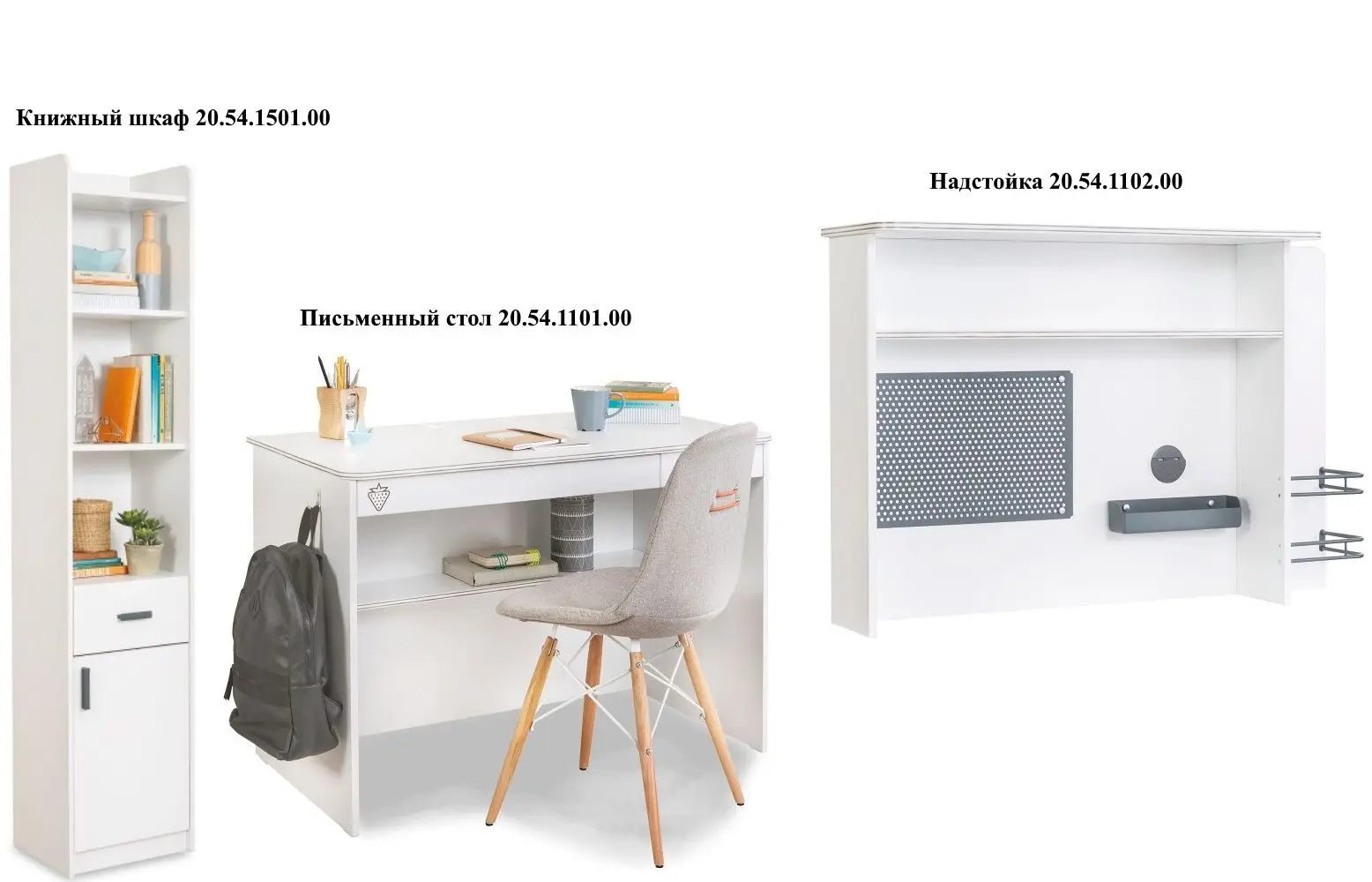 Набор детской мебели Cilek White 20.54.1101.00 + 20.54.1102.00 + 20.54.1501.00