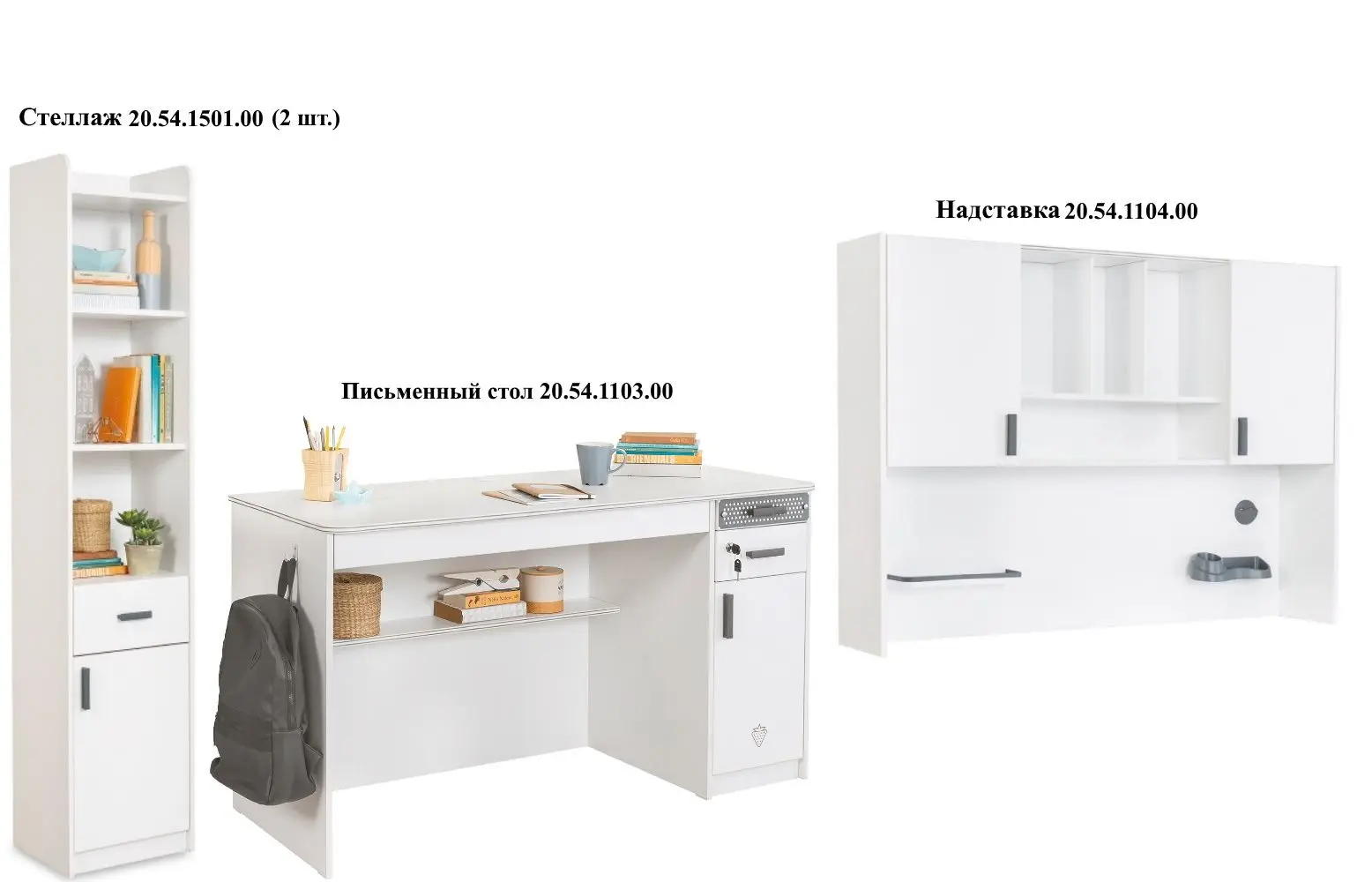 Set de mobila Cilek White 20.54.1103.00 + 20.54.1104.00 + 20.54.1501.00