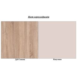 Mobila pentru copii КМК 0467 London 2 Dreapta (Sonoma Oak/Cappuccino) Thumb