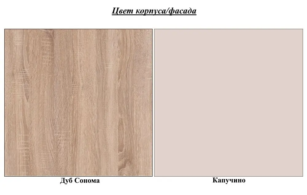 Mobila pentru copii КМК 0467 London 2 Dreapta (Sonoma Oak/Cappuccino) - 11