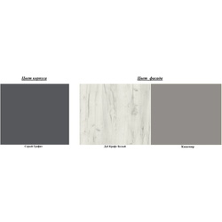 Living pentru copii Yasen Disney 2.45m (Graphite Grey/White Kraft Oak/Cashmere) Thumb