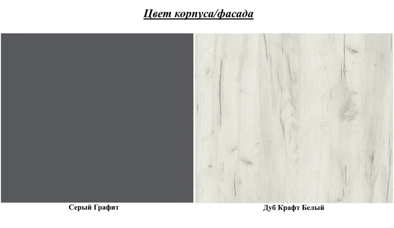 Mobila pentru copii Yasen Disney biblioteca 3D2S/raft/masa de birou/pat 90/penal (Graphite Gray/Craft Oak White)