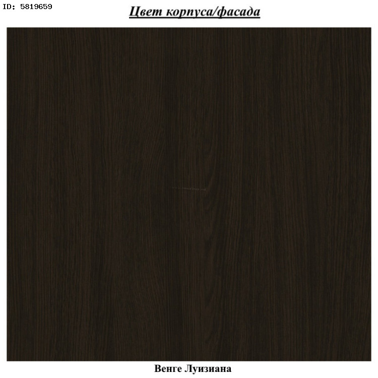 Комплект офисной мебели Yasen Kosinus Wenge Louisiana + Sunrise C-30 PP White/Chrome