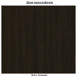 Комплект офисной мебели Yasen Kosinus Wenge Louisiana + Sunrise C-30A PP Black Thumb