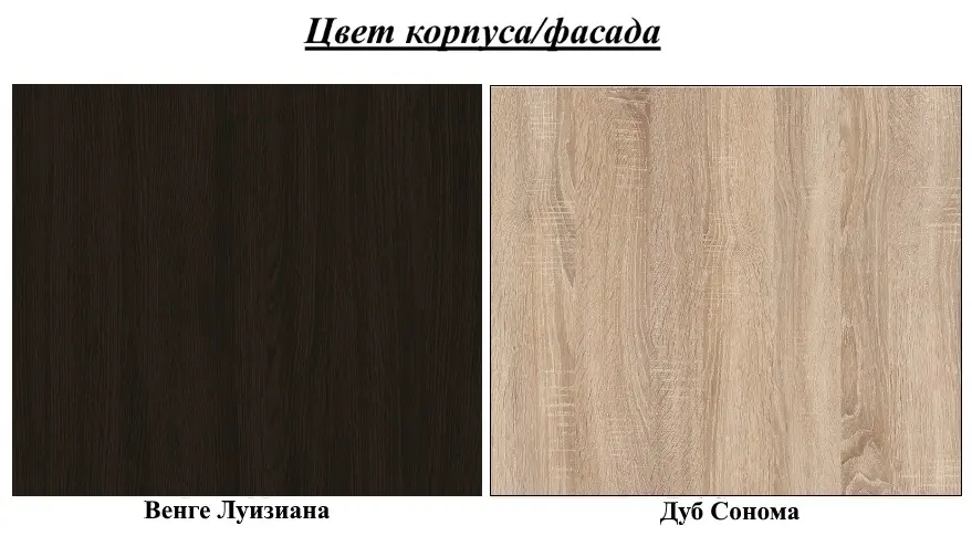 Комплект офисной мебели Yasen Smart Sonoma Oak/Wenge Louisiana + Sunrise C-30 PP White/Chrome - 6