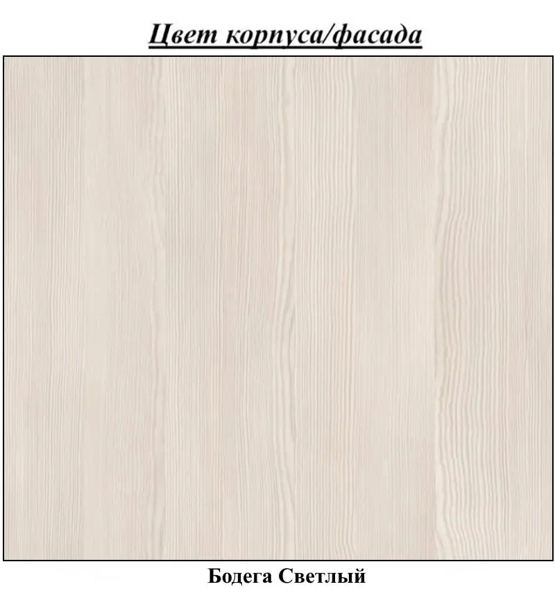 Masa de calculator Астрид-Мебель ЦРК.КСТ.12 (Bodega Light) - 2