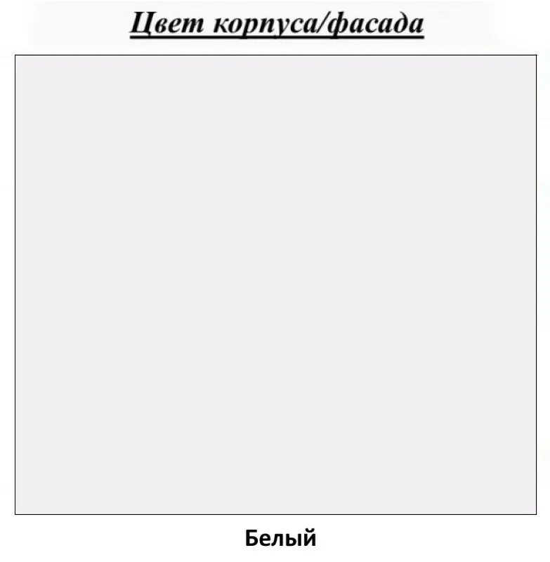 Masa de calculator BonMebel 1050 (White)