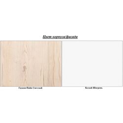 Masa de calculator Mobi Komfort 12.94 (Gascon Pine Light/White) Thumb