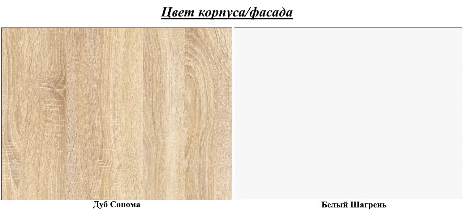 Стол компьютерный Mobi Комфорт 12.95 (Дуб Сонома/Белый Шагрень) - 2