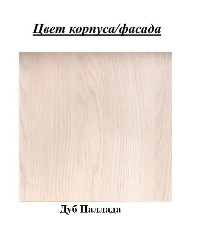 Masa de calculator Mobi Komfort 3 СК (Pallada oak)