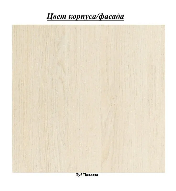 Masa de calculator Mobi Komfort 5 СКР (Pallada Oak)