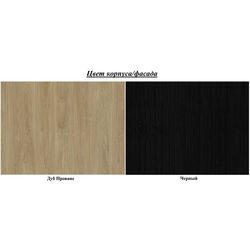 Masa de birou Неман Stenli МН-037-26 (Provence Oak/Black) Thumb