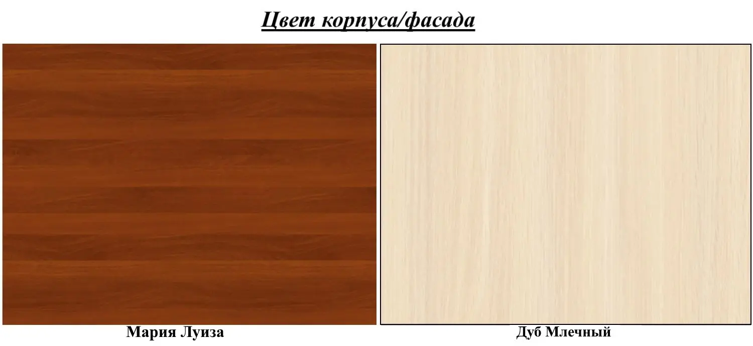 Стол компьютерный Sokme Ровестник 1800 (Мария Луиза/Дуб Молочный) - 2