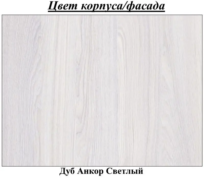 Masa de calculator Стендмебель №1 (Oak Anchor Light) - 3