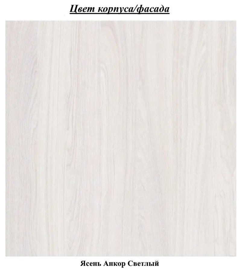 Masa de calculator Стендмебель №5 (Ash Anchor Light) - 2