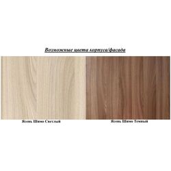 Masa de calculator Стендмебель №8 (Ash Shimo Light/Ash Shimo Dark) Thumb