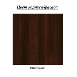 Стол компьютерный Yasen Бруно 1Ш1Д (Орех Темный) Thumb
